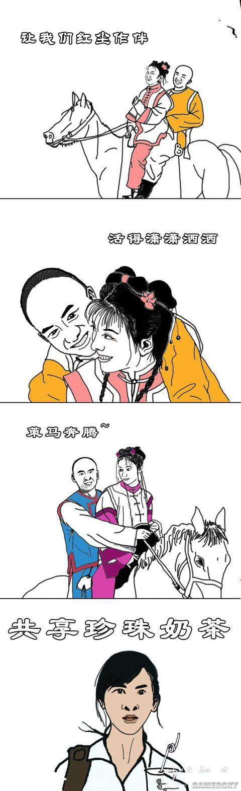 游民星空