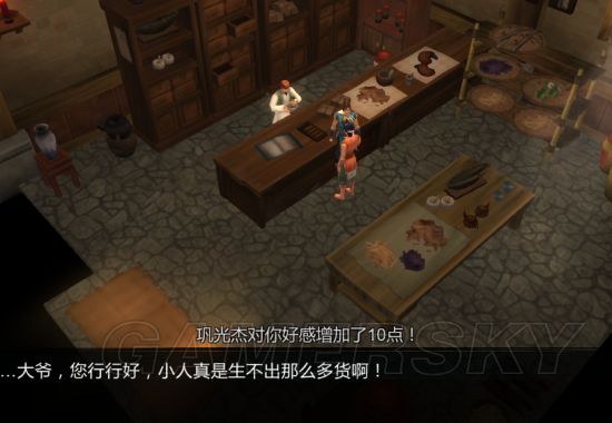游民星空