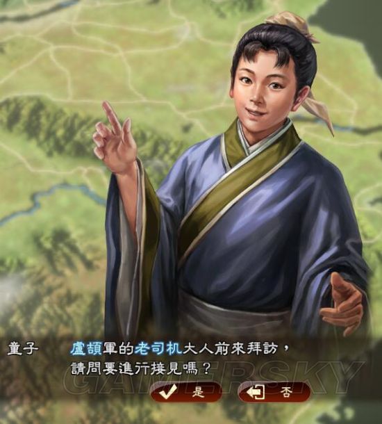 三国志13董卓图片