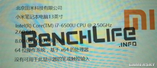小米笔记本配置曝光:i7-6500U处理器 _ 游民星