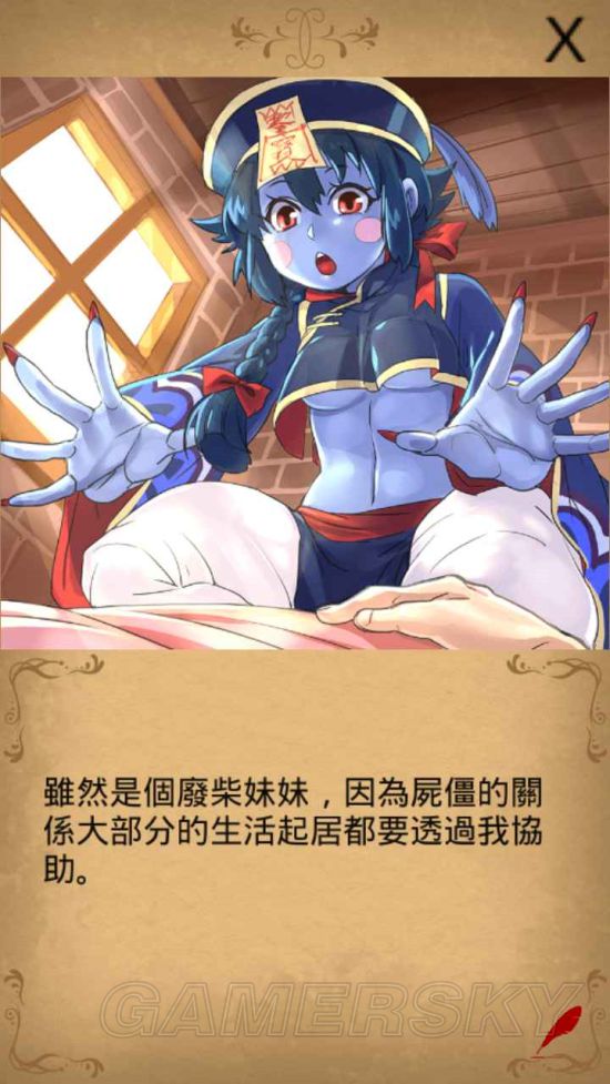 魔物娘炼爱育成全事件对话一览结局人物故事展示