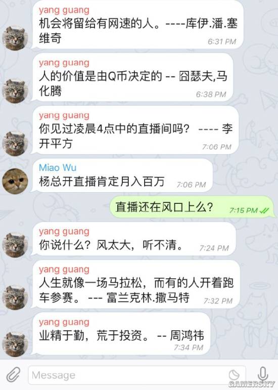 游民星空