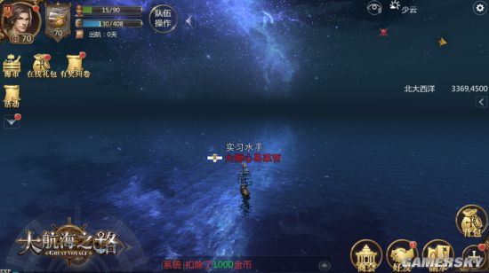 游民星空