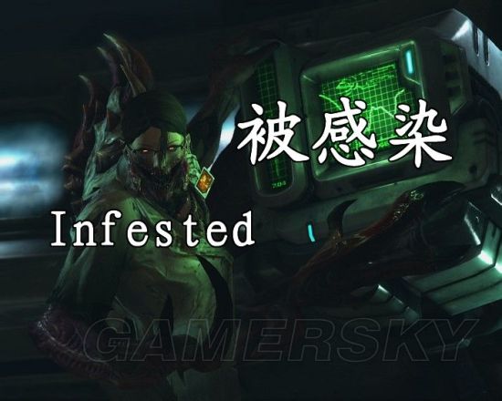 monarch infested图片