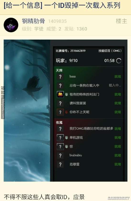 游民星空
