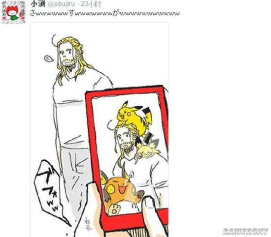 游民星空