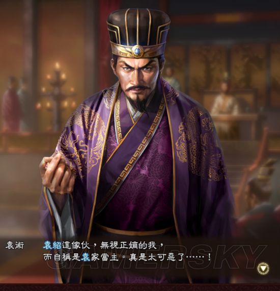 《三国志13》陶谦之子陶商天下逐鹿战报 穿越