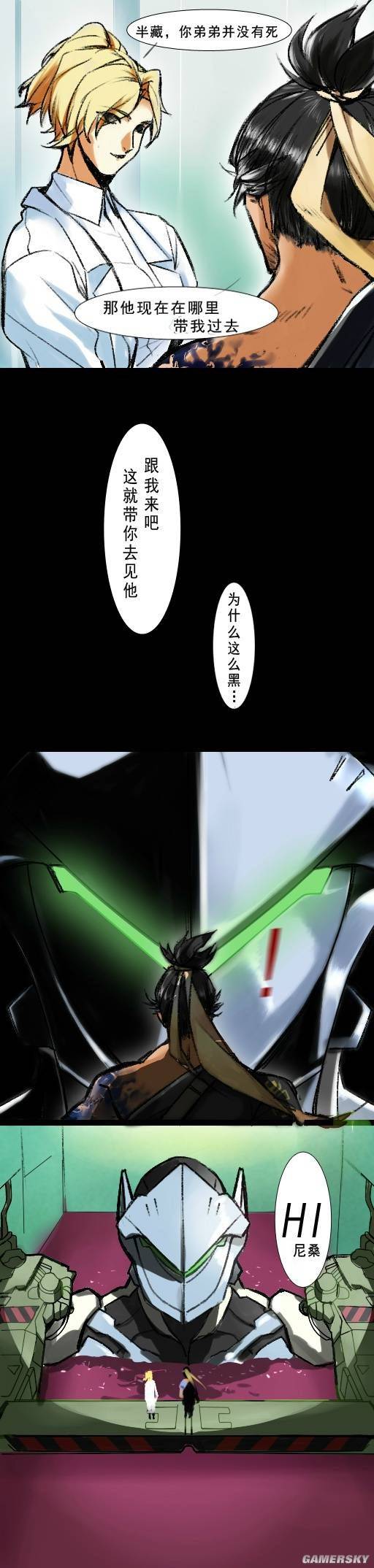 游民星空