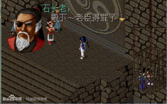 《仙剑奇侠传》全系列剧情介绍 系列剧情简要