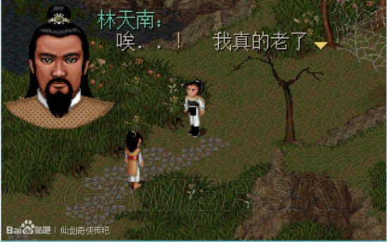 《仙剑奇侠传》全系列剧情介绍 系列剧情简要