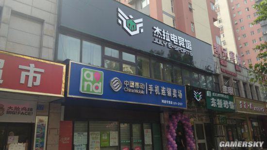 游民星空