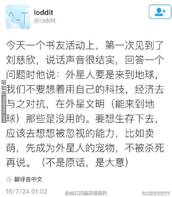 游民星空
