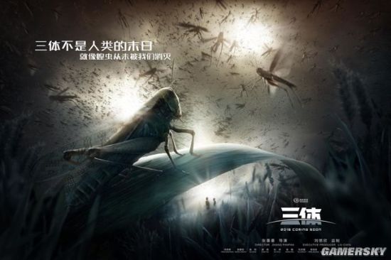 cj2016:《三体vr》计划公布 由虚幻4引擎打造