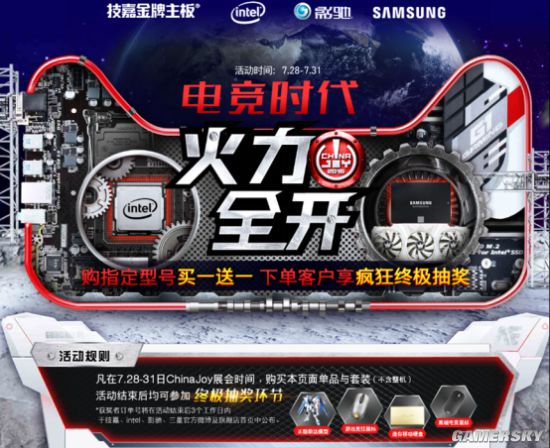 游民星空