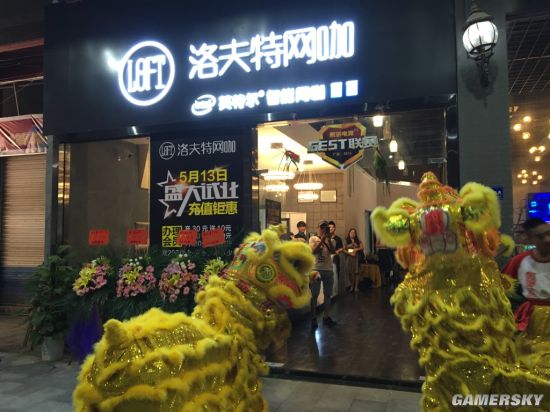 游民星空