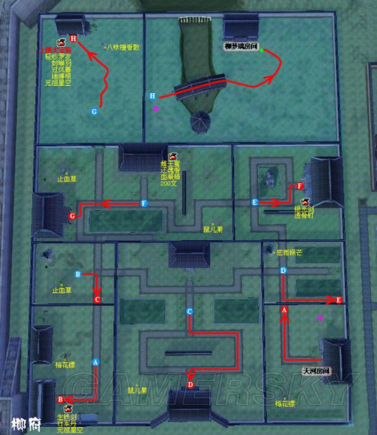 《仙剑奇侠传4》迷宫地图 全宝箱物品详细迷宫地图_柳府(迷宫-游民