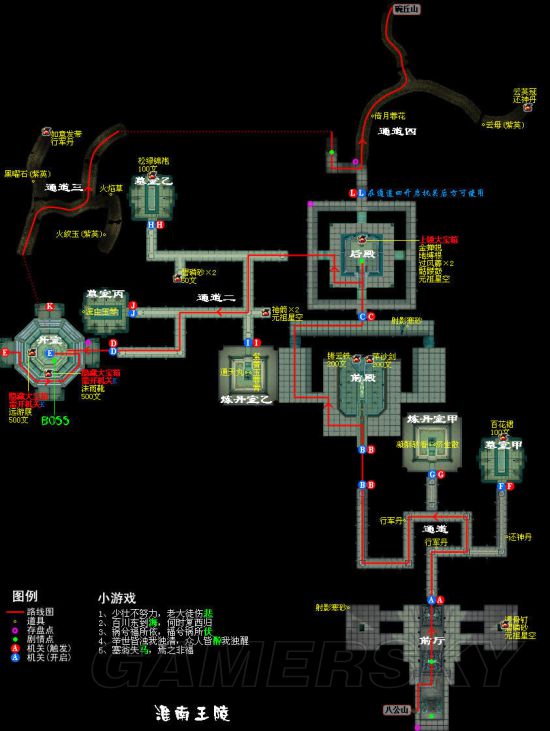仙剑奇侠传4迷宫地图全宝箱物品详细迷宫地图
