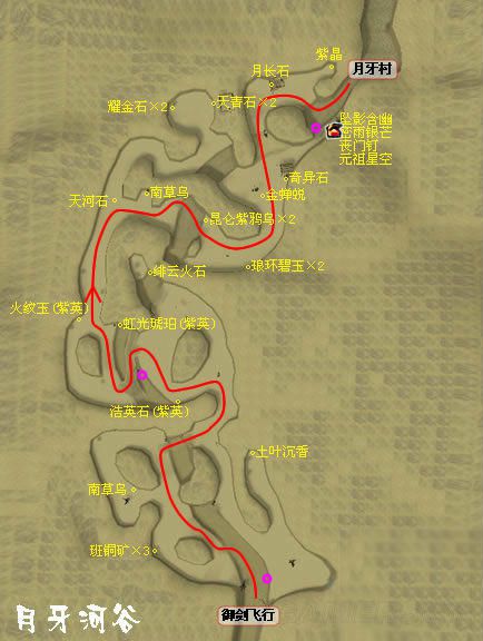 《仙剑奇侠传4》迷宫地图 全宝箱物品详细迷宫