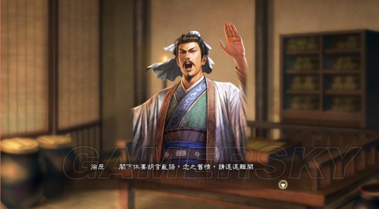 三国志13桃园再结义和徐庶回返剧情mod剧情触发条件说明