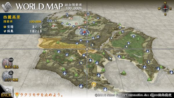 伊苏8地图图片