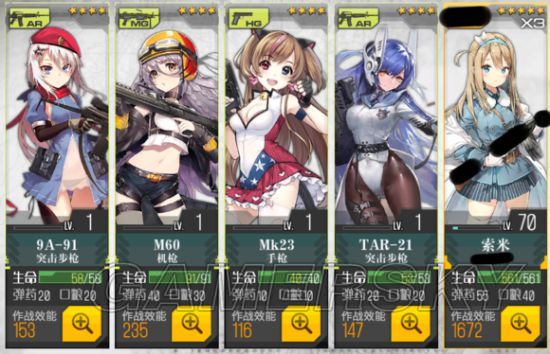 少女前线夜战技能汇总夜战队组件指南
