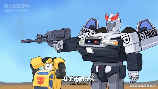 游民星空