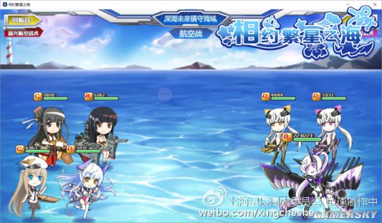 战舰少女r同人游戏相约繁星之海试玩版视频