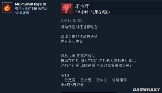 游民星空