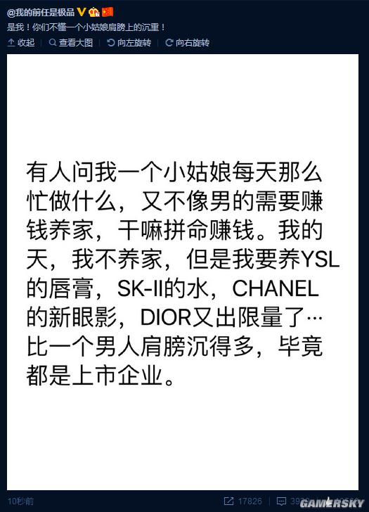 游民星空
