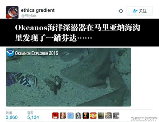 游民星空