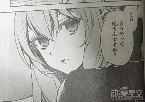 《终结的炽天使》漫画48话先行图 待宰羔羊绝地反抗