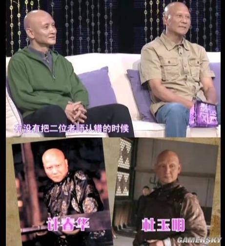 计春华杜玉明你分得清么最红的两位光头反派