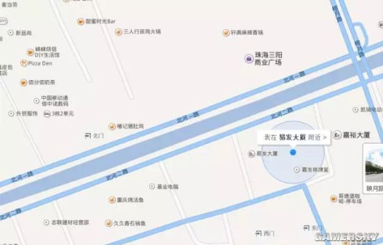 游民星空