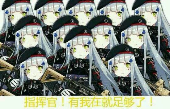 少女前线HK416趣味图片汇总 _ 游民星空手游
