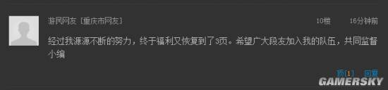 游民星空