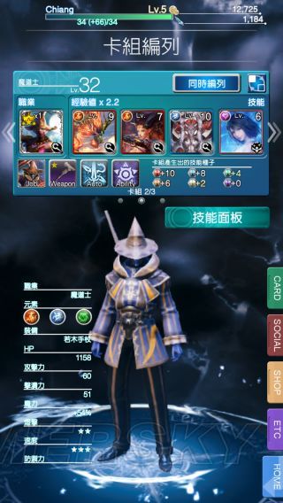 莫比乌斯最终幻想玩法解析氪金详解