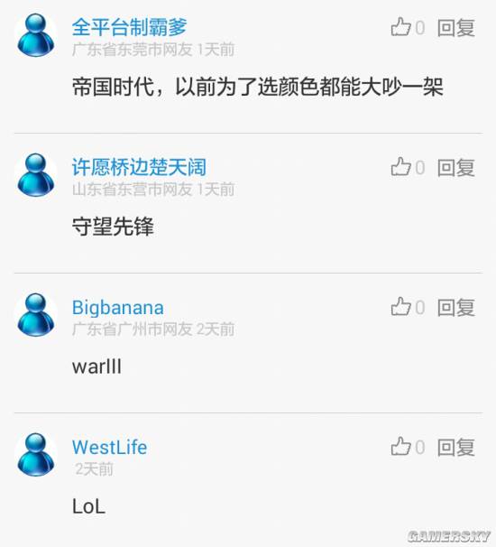 游民星空