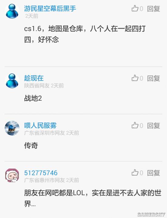 游民星空