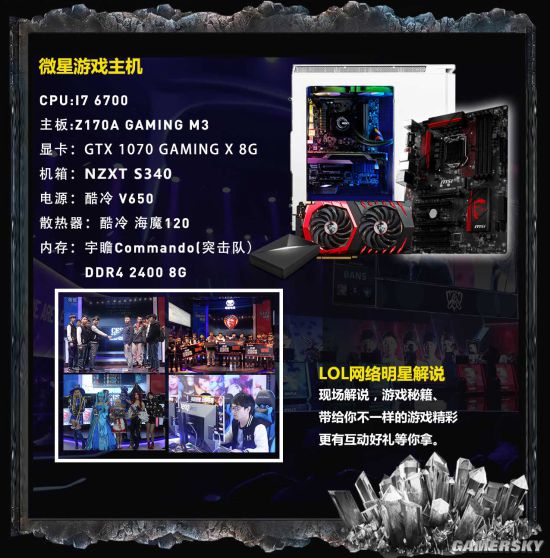 游民星空