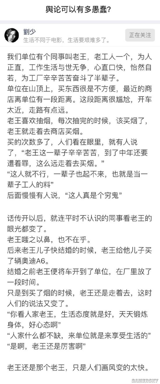 游民星空