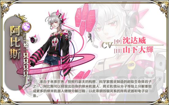 王与异界骑士角色图鉴