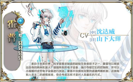 王与异界骑士角色图鉴