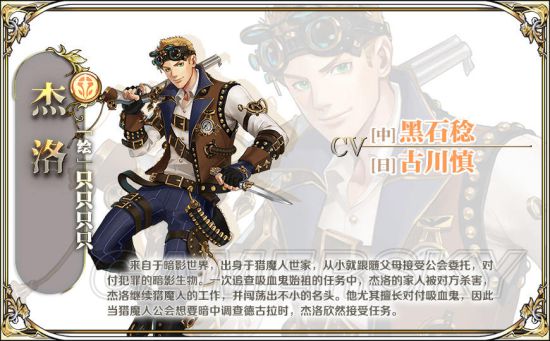 王与异界骑士角色图鉴