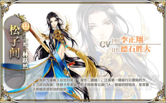 王与异界骑士角色图鉴