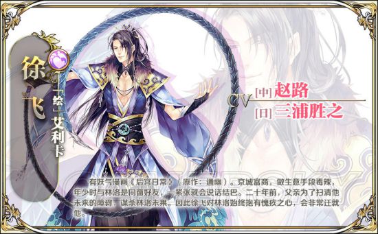 王与异界骑士角色图鉴