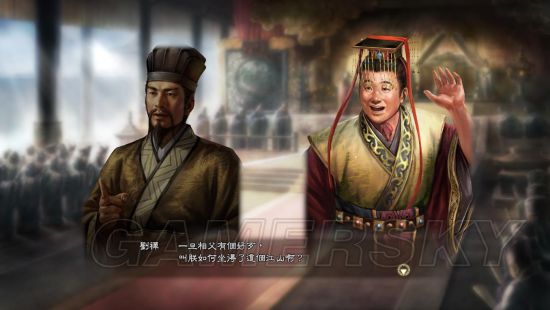 三国志13 后期新剧情mod 星落五丈原及魏延谋反剧情mod 游民星空gamersky Com