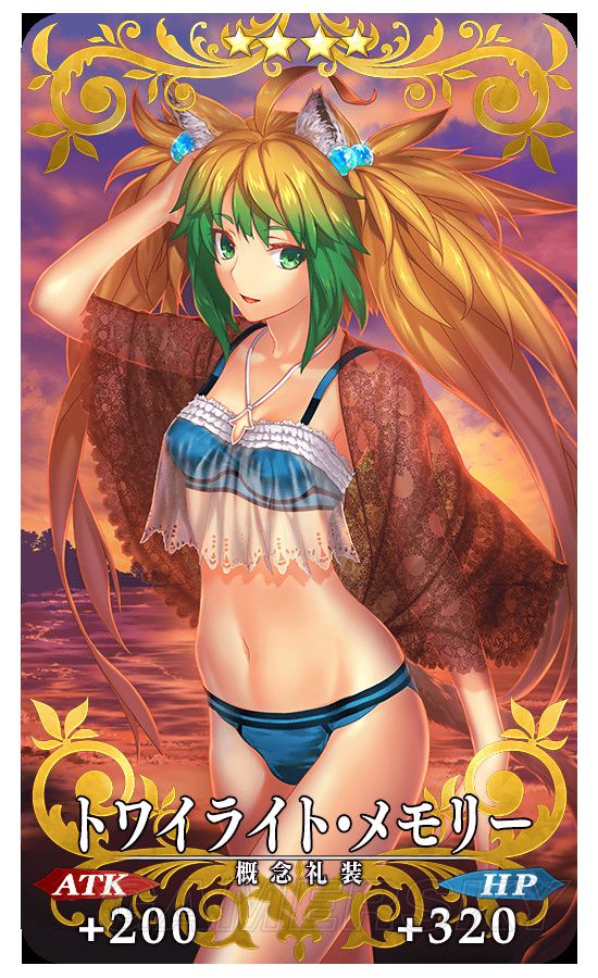 FGO夏季活动礼装预览 FGO迦勒底夏日回忆限