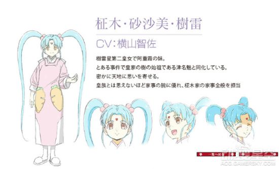 动画《天地无用!魉皇鬼》第四季最新视觉图与人设曝光
