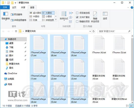 Win10批量重命名文件方法Win10怎么批量修改