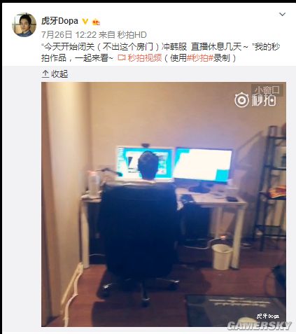 游民星空